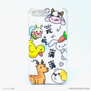 Ốp lưng IPHONE 7+/8+ chống sốc da hình