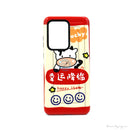 ỐP LƯNG ĐT SAMSUNG S20 UNTRA (HÌNH CUTE NHỰA)