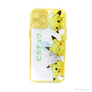 ỐP LƯNG ĐIỆN THOẠI IPHONE 12 PRO MAX (HÌNH HOẠT HÌNH)