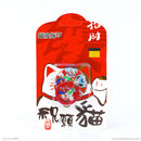 Nhẫn dán lưng điện thoại nhựa màu đỏ hình 3D