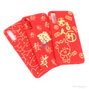 ỐP LƯNG SAMSUNG A70 ( ĐỎ PHỐI TẾT )