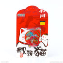 Nhẫn dán lưng điện thoại nhựa màu đỏ hình 3D