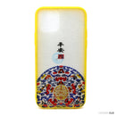 ỐP LƯNG ĐIỆN THOẠI IPHONE 11 PRO NHÁM HÌNH VIỀN MÀU