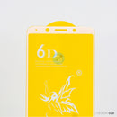 Cường lực OPPO F5 màu trắng (Thiên thần)